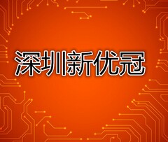 深圳新优冠 专业CPU批发