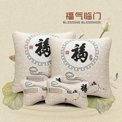 中国风最炫车枕店