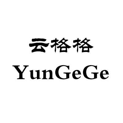 yungege旗舰店是正品吗淘宝店