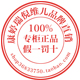 康婷瑞倪维儿天猫价格和其他店价格差别大