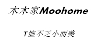 木木家MoonH