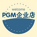 PGM企业店