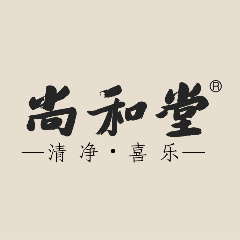 尚和堂香业是正品吗淘宝店