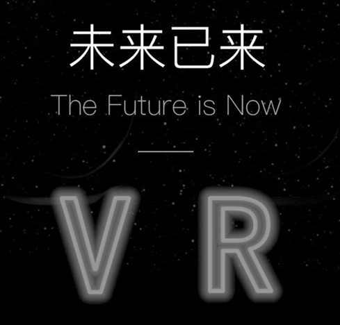 VR网络商城