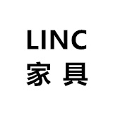 LINC家具