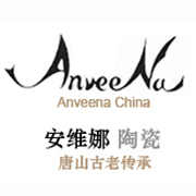 安维娜陶瓷企业店