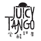 juicytango狂想曲旗舰店