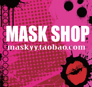 mask shop