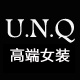 unq旗舰店是正品吗淘宝店