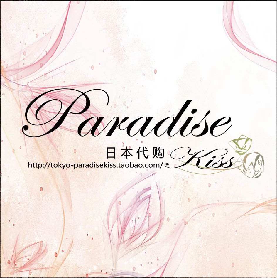 ParadiseKiss日本药妆