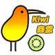 Kiwi商盟新西兰直邮