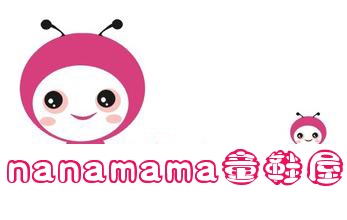 nanamama童鞋屋是正品吗淘宝店