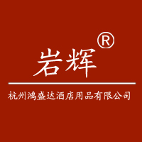 杭州鸿盛达酒店用品淘宝店铺怎么样淘宝店