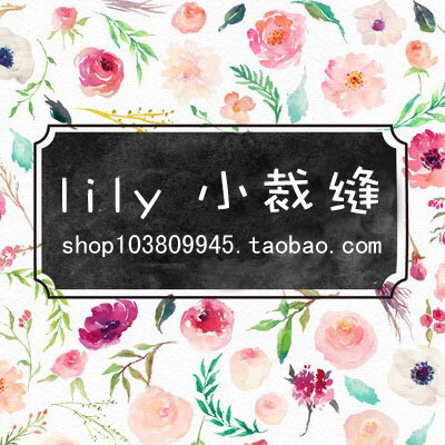 Lily 小裁缝是正品吗淘宝店