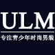 ulm旗舰店