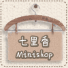 七里香_Minishop