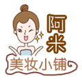 阿米美妆小铺淘宝店铺怎么样淘宝店