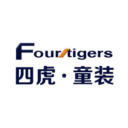 fourtigers四虎旗舰店