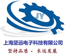 上海坚远电子科技有限公司