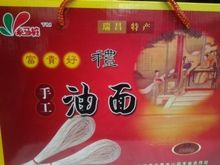 江西特产纯手工油面/瑞昌特产面条/拉面/鱼面/肉蒸面条/非礼盒装 新品