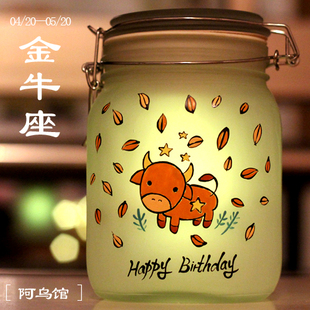 十二星座金牛座情人节520子弹礼品创意送女友男友生日闺蜜礼物漆黑的女生天蝎座图片