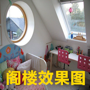 阁楼装修设计效果图室内房屋家装斜顶平顶阁楼复式楼梯设计效果图