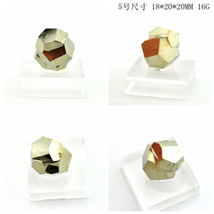 环球矿物 多件促销 西班牙五角十二面体 黄铁矿 矿石 原石 猫矿 新品