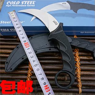 冷钢虎爪 户外刀具高硬度爪刀荒野求生防身随身刀野外小刀爪子刀 新品