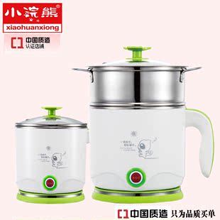 小浣熊厨房电器企业店