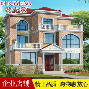 别墅瓷砖112x255瓷砖外墙砖室外阳台仿古砖外墙砖自建房别墅通体270要钱拿证的万多少围墙图片