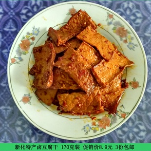湖南特产新化秘制卤味麻辣豆腐干五香小吃香干小食品零食批发包邮