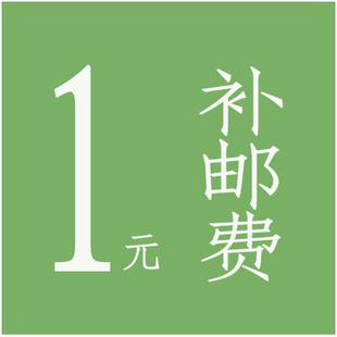 渝乡浓 农家土货地方特产 野生鲫鱼黄桃罐头物美价廉 补运费链接 新品