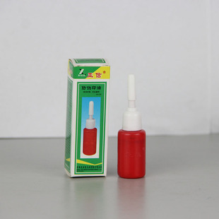 亚信 原子防伪印油no.