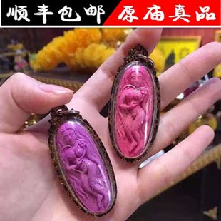 泰合缘泰国佛牌正品 古巴塔姆尼 许愿女神 许愿姐姐 成愿桃花爱情