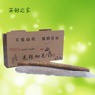 邹平山药山东特产毛张山药 长山细毛山药绵山药5斤包邮山药 新品上架