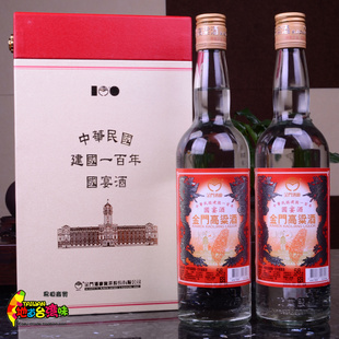 台湾 金门高粱酒 58度 建国100 国宴 600ml 新马萧  纪念版已停产