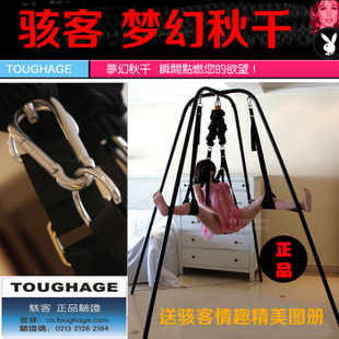 美国骇客秋千家具性爱夫妻穿着吊椅性爱椅情人玩具成人视频sm情趣透明情趣内衣梦幻另类图片