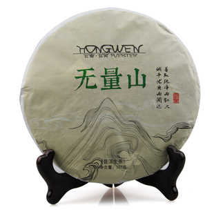 普洱茶 饼茶 生茶 头波春茶 无量山生态茶 限时特惠 双十二特价 新品