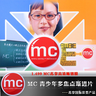 123眼镜网美国苏拿mc青少年1.