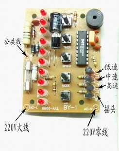 电压力锅视频维修_遥控电风扇维修视频_遥控电风扇维修视频