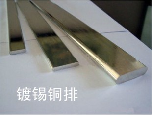 无锡采购异型铜排_天津瑞林异型铜排电气待遇_天津静海异型铜排