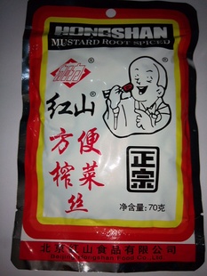 红山方便榨菜正宗加力70克 新品上架 0.6$1