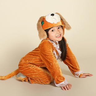 小黄狗演出服 动物演出服 六一儿童演出服装幼儿演出服装六一演出