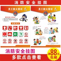 阶梯贴 三字经 楼梯贴 台阶贴纸常用语幼儿园礼