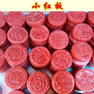 兴宁贵食食品 客家特产 红粄传统美食红板红糕迎亲嫁娶必用年糕点