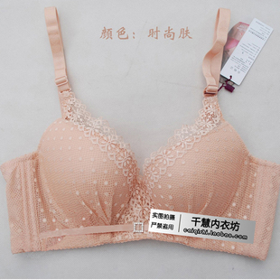 百爱女神 保暖裤 彩奇诗内衣 文胸旗舰店首页,百爱女神 保暖裤 彩奇诗
