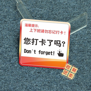 平安银行正式编制待遇 平安保险上下班打卡时间