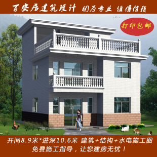 别墅设计图 农村自建三层房设计全套施工图 二层半平房效果图326 别墅设计图 农村自建三层房设计全套施工图 二层半平房效果图326