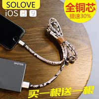图拉斯 iPhone6s手机壳苹果6超薄透明套iPhon