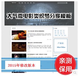织梦花卉苗木网站源码